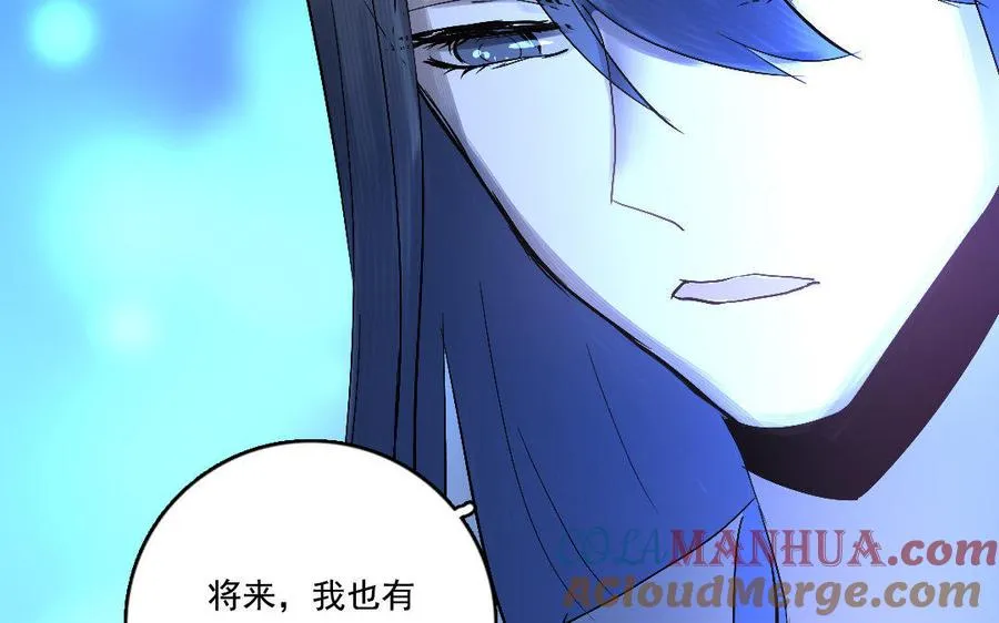 完结篇 不见不散 第25页