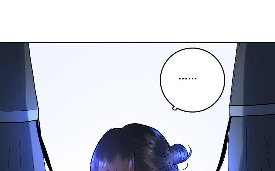 完结篇 不见不散 第27页
