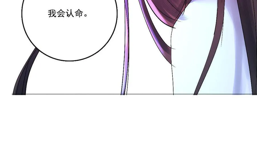 完结篇 不见不散 第32页
