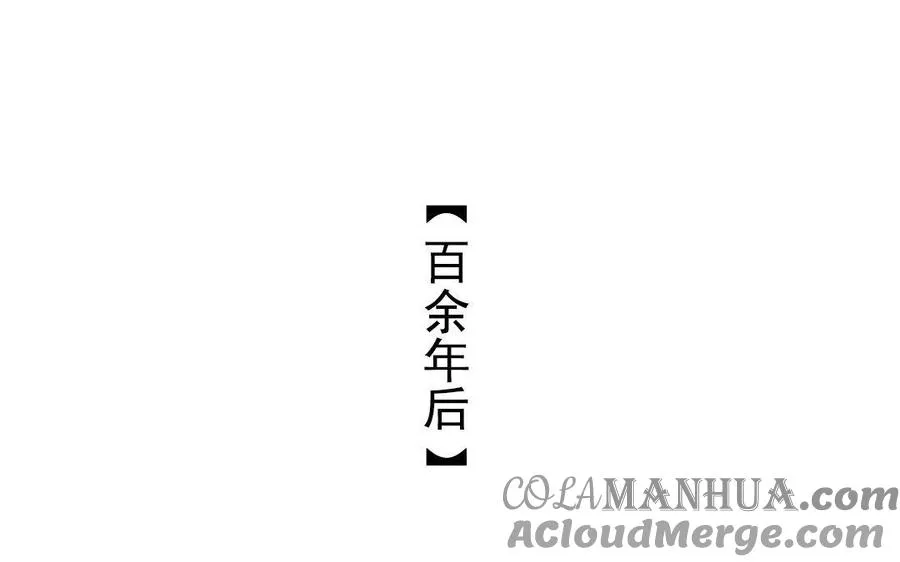 完结篇 不见不散 第40页