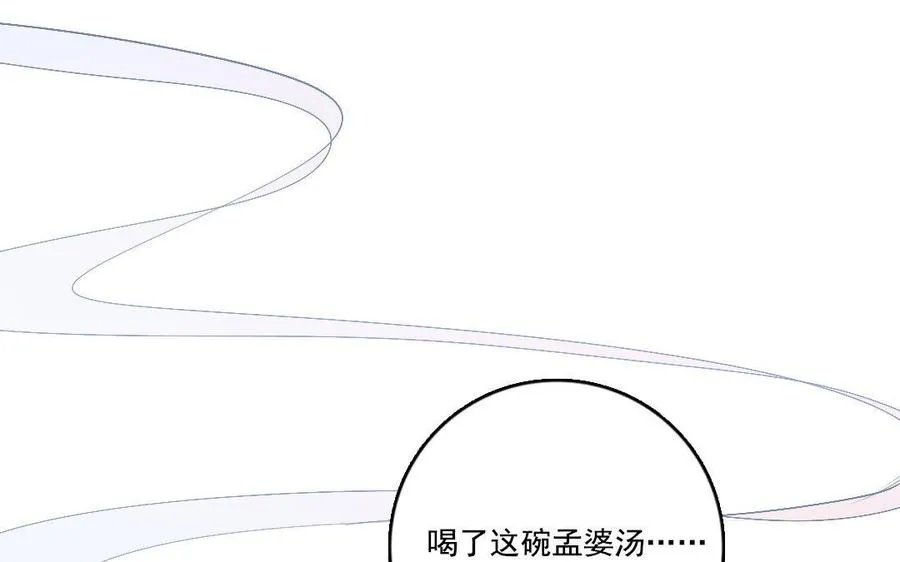 完结篇 不见不散 第41页