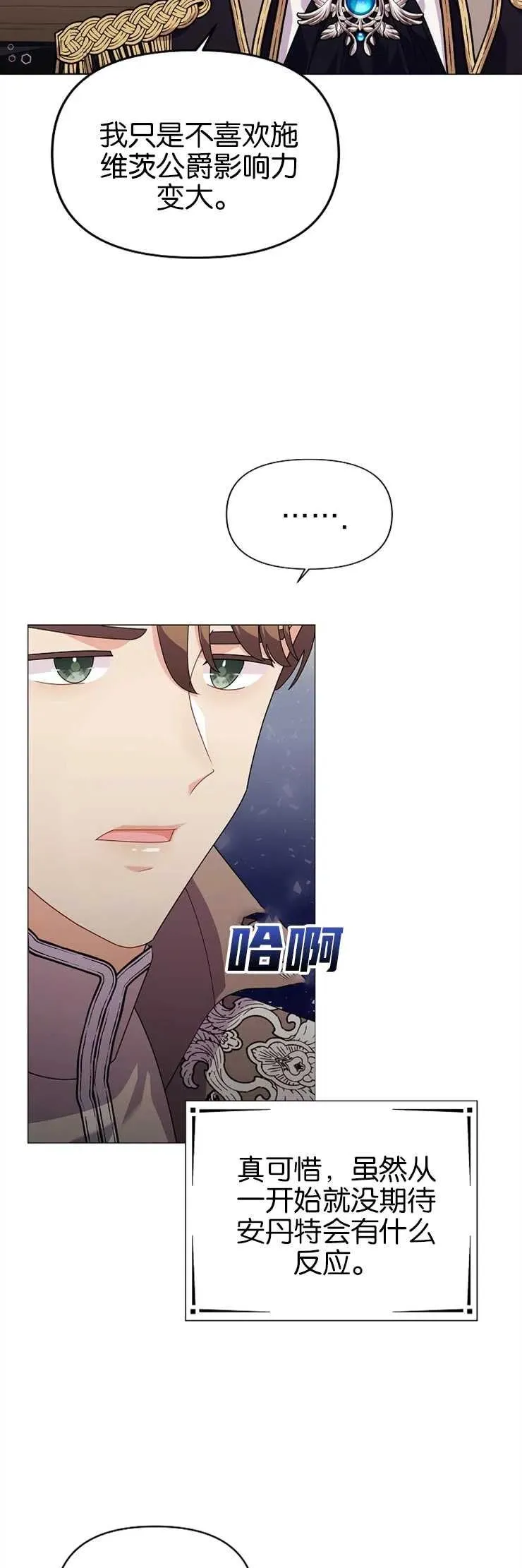 第37话 第14页