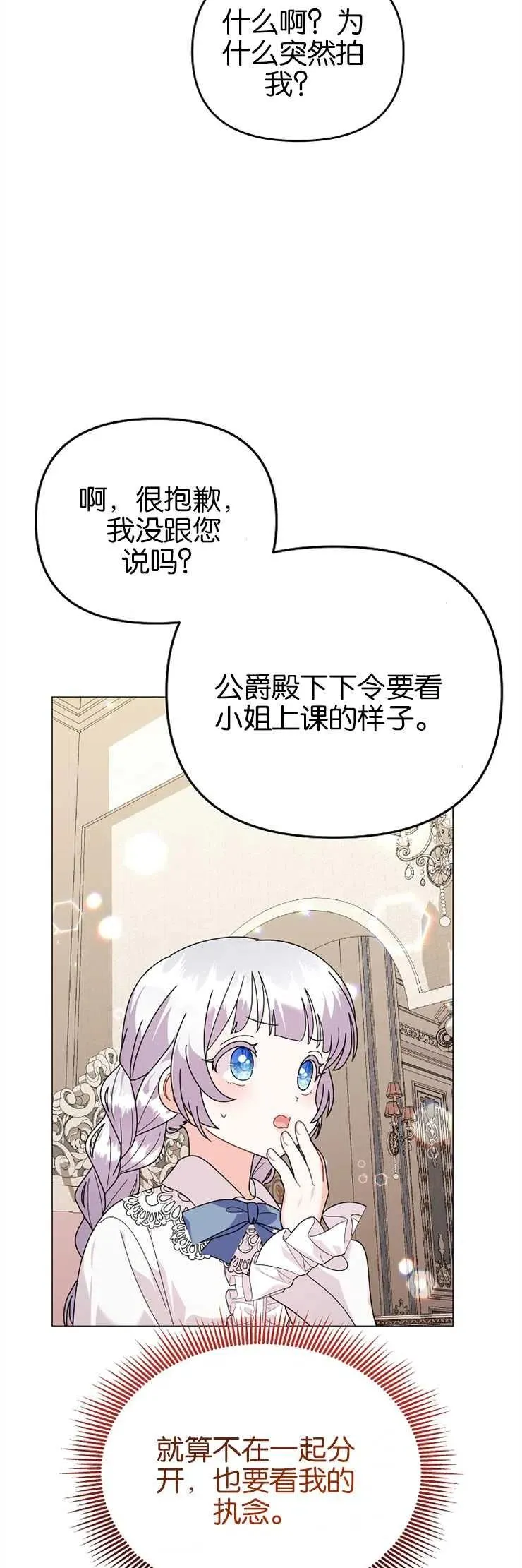 第37话 第39页
