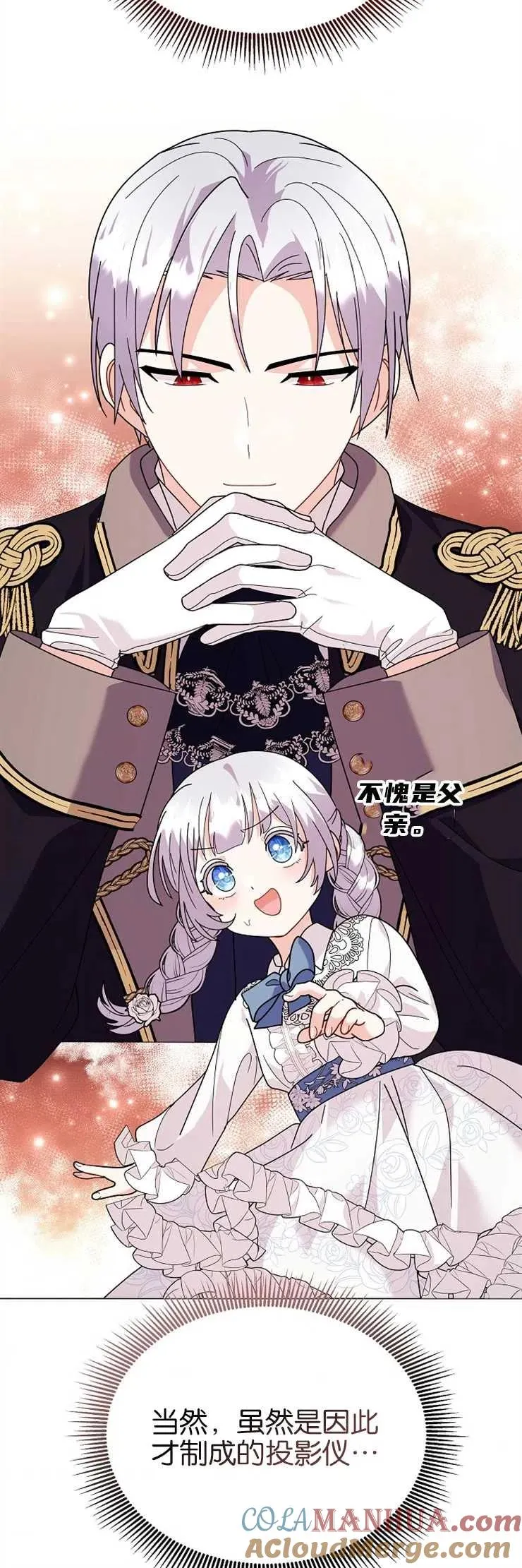 第37话 第40页