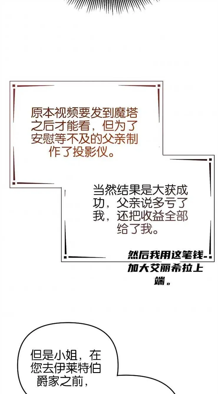 第37话 第41页