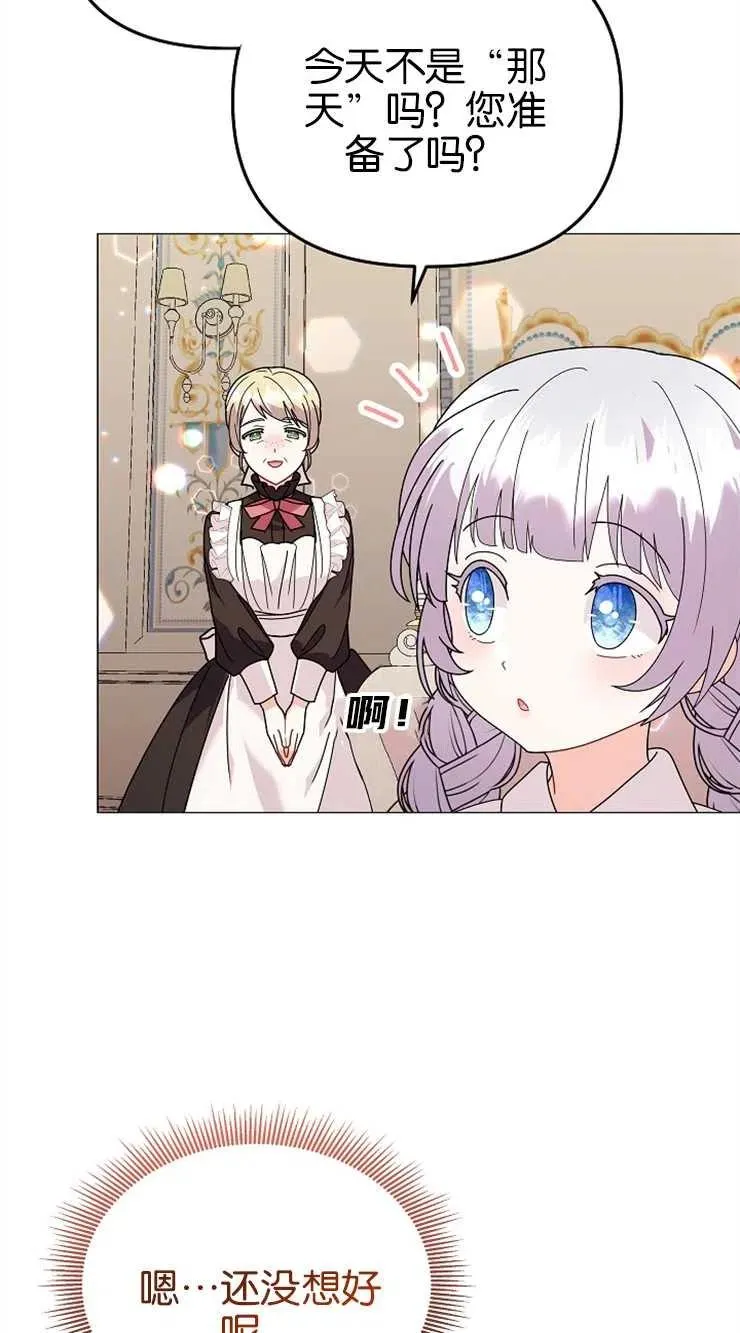 第37话 第42页