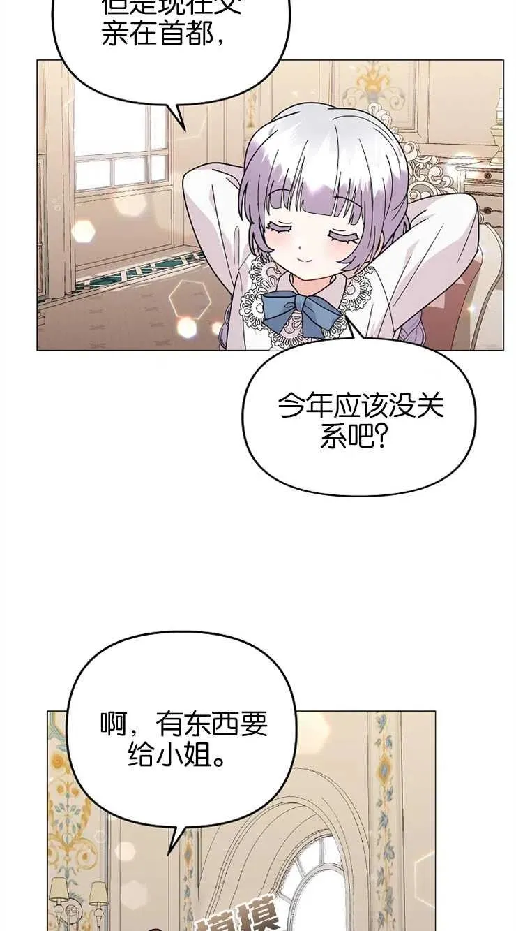 第37话 第45页