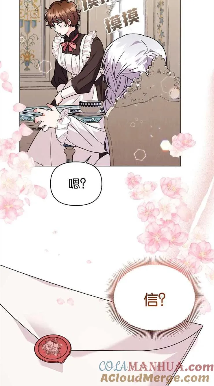 第37话 第46页