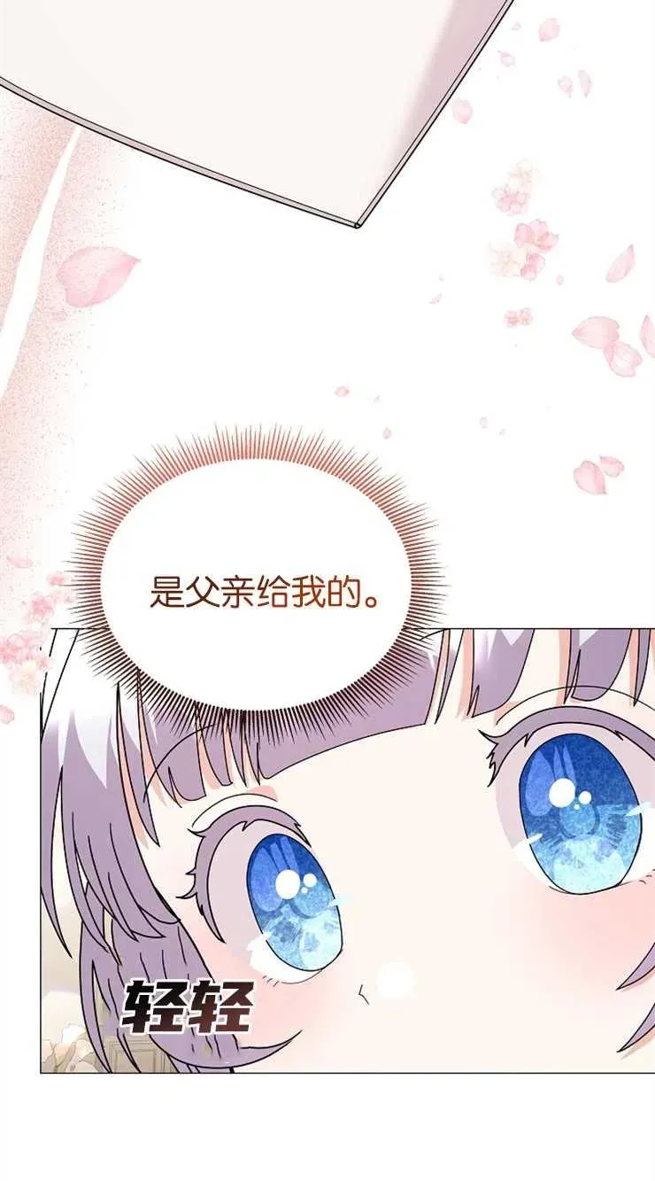 第37话 第47页