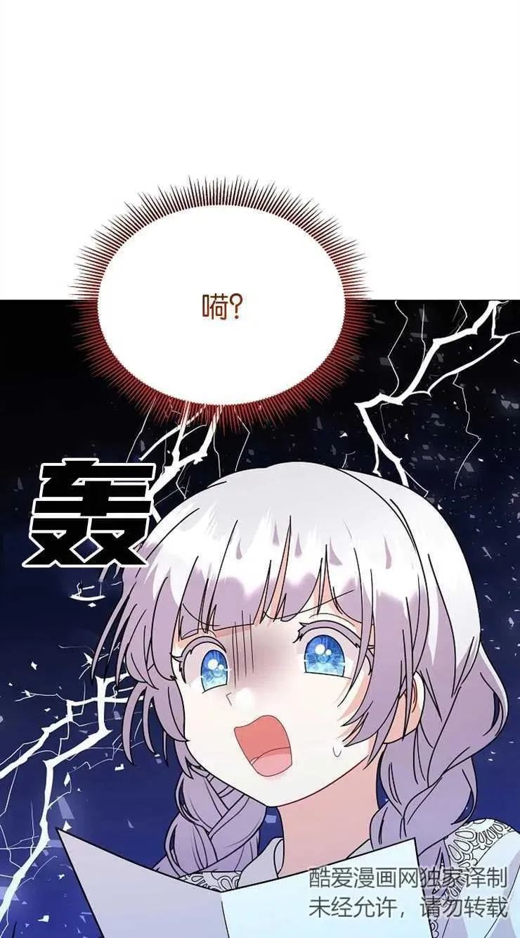 第37话 第48页