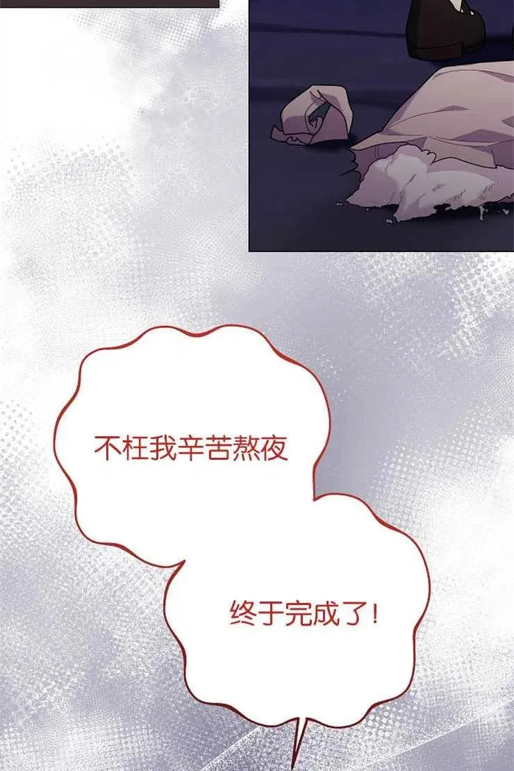 第38话 第2页
