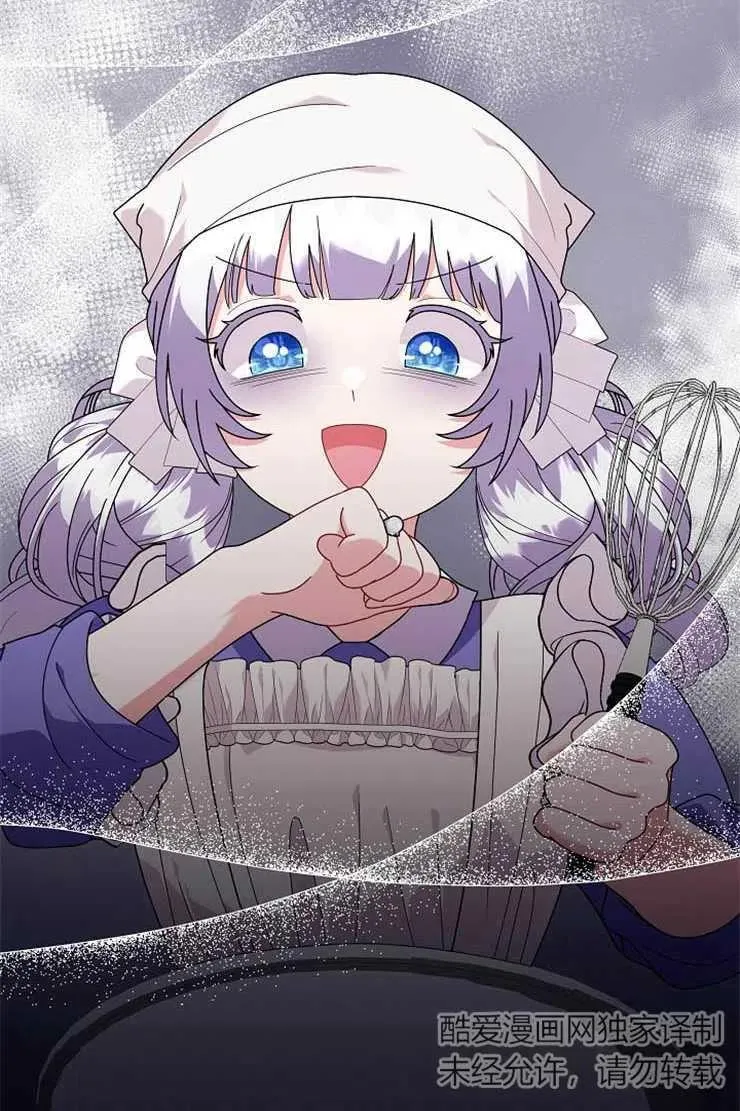 第38话 第3页