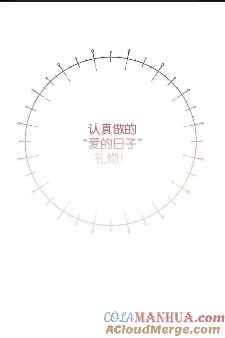 第38话 第4页