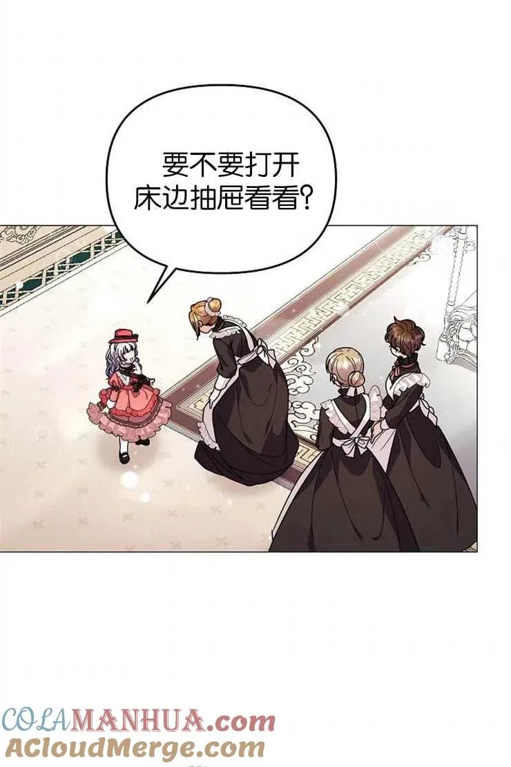 第38话 第10页