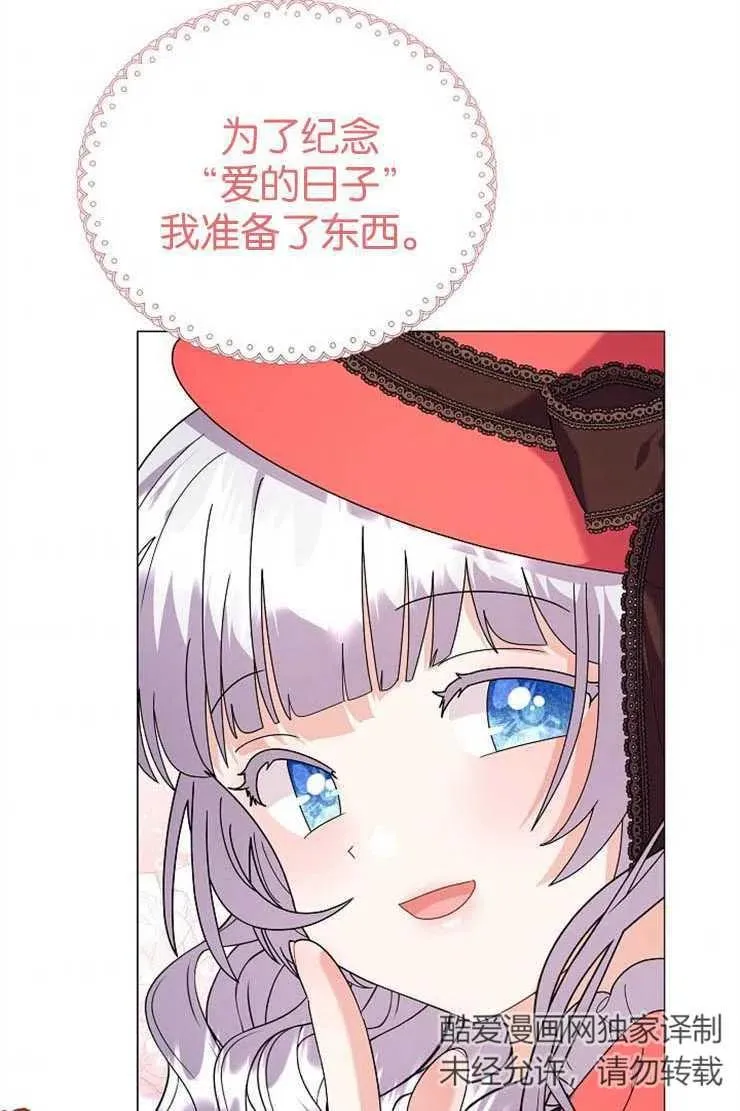 第38话 第11页