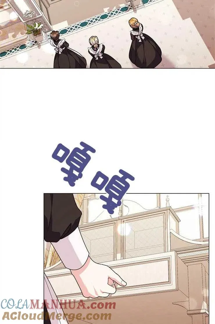 第38话 第13页