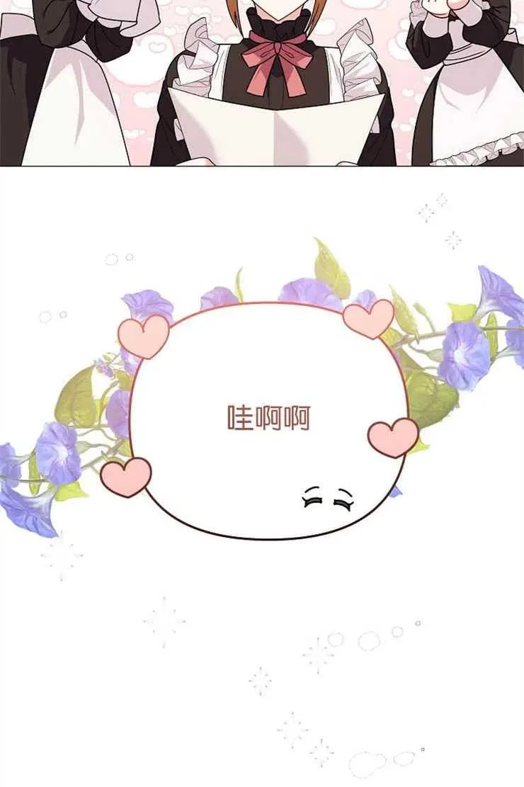 第38话 第15页