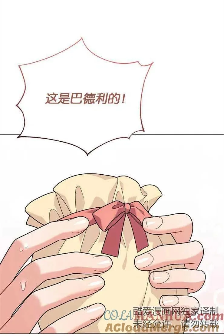 第38话 第16页