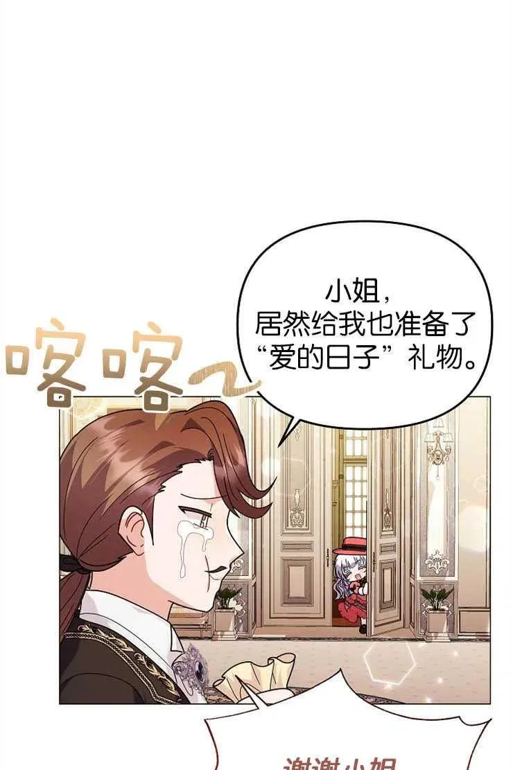 第38话 第17页