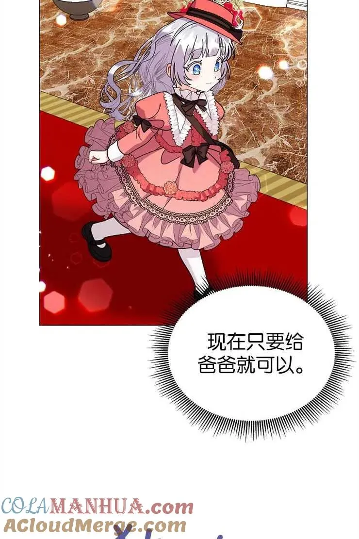 第38话 第19页