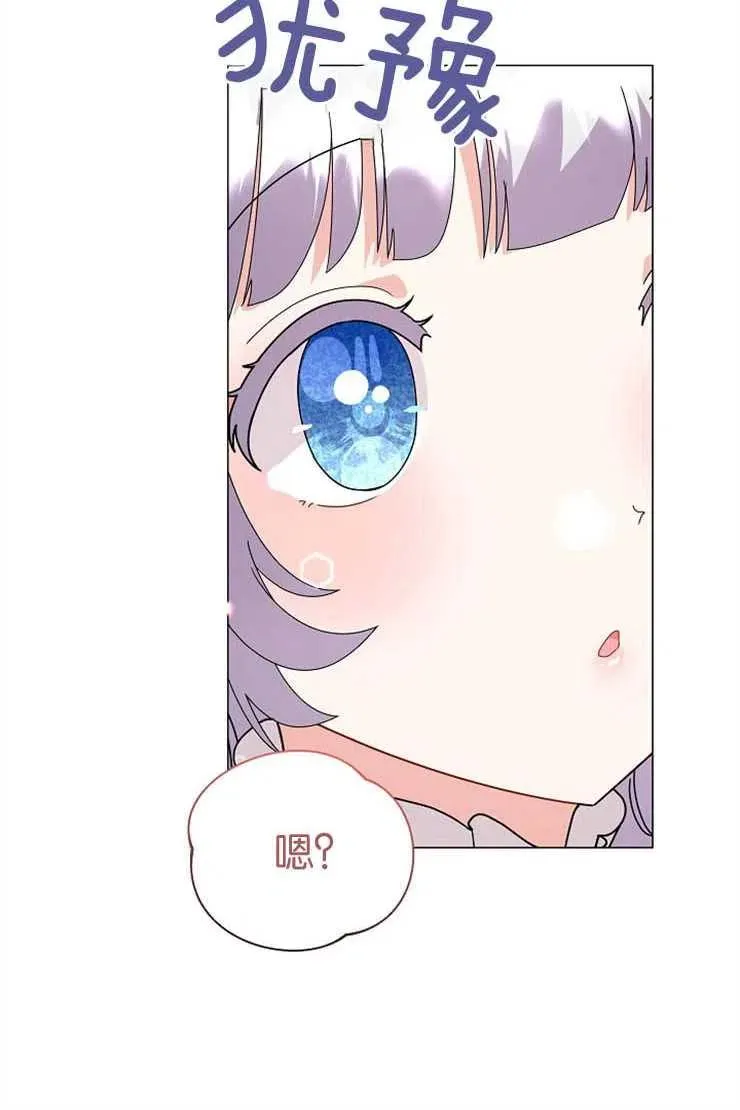第38话 第20页