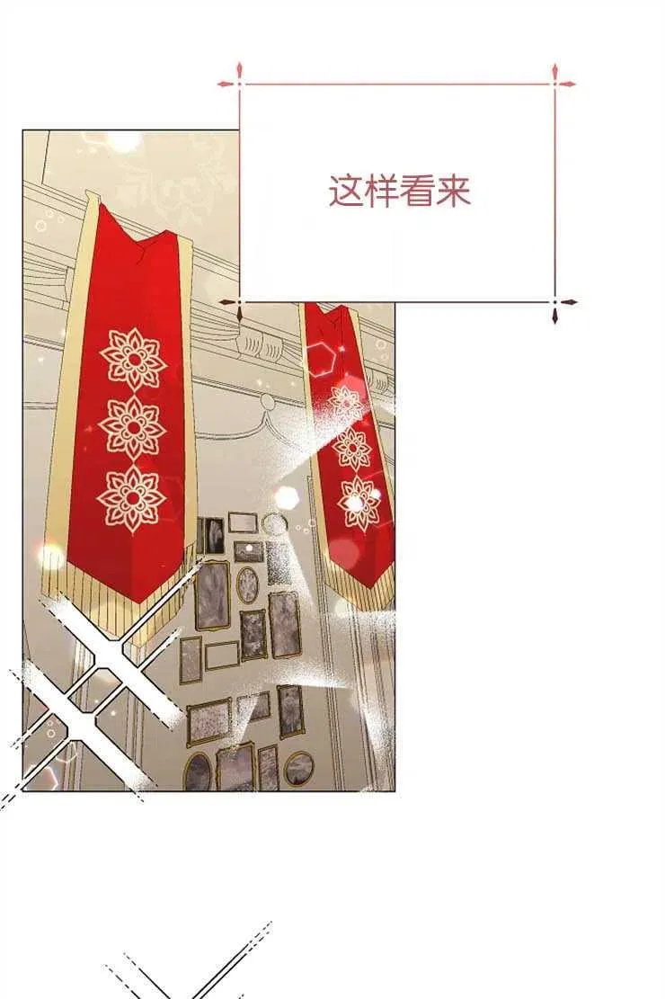 第38话 第21页