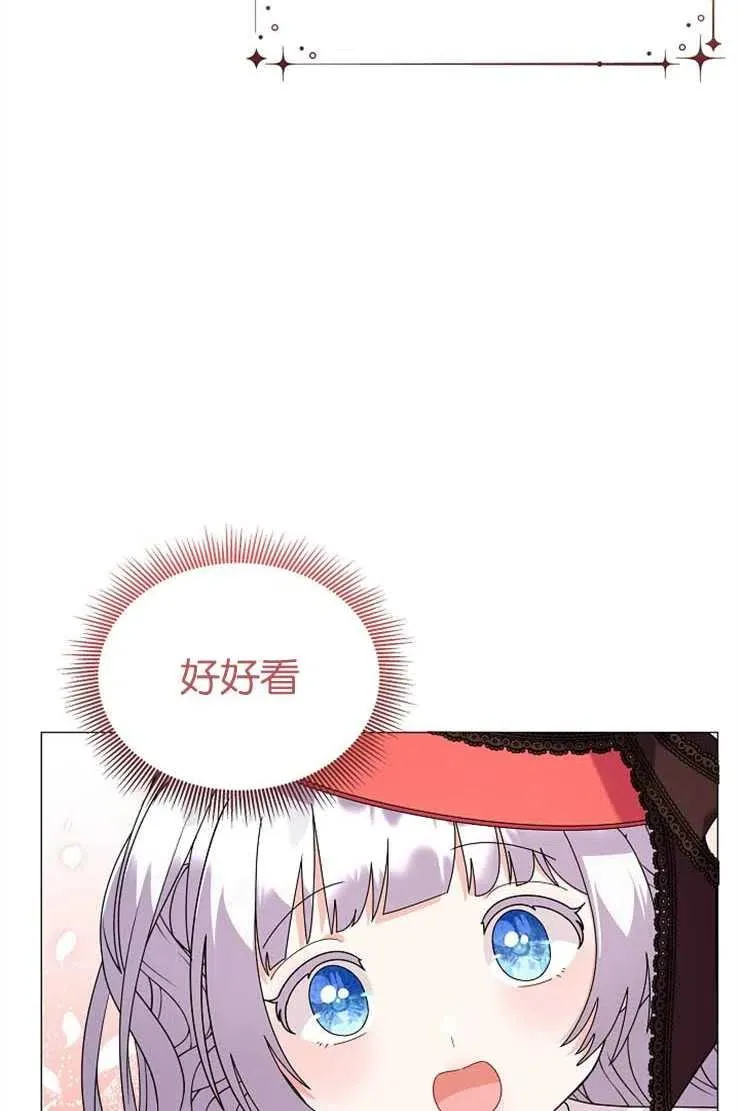 第38话 第23页