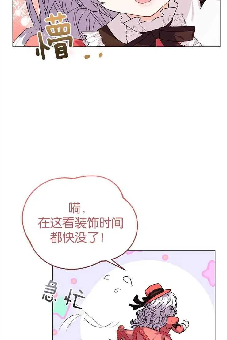 第38话 第24页