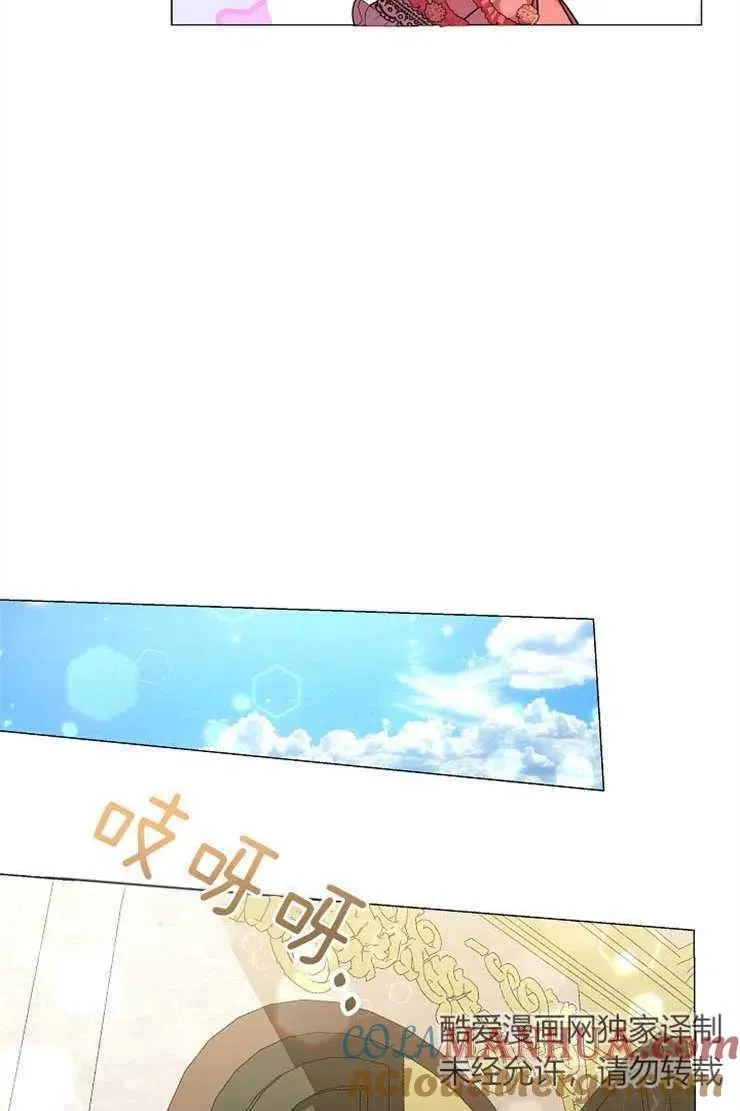第38话 第25页