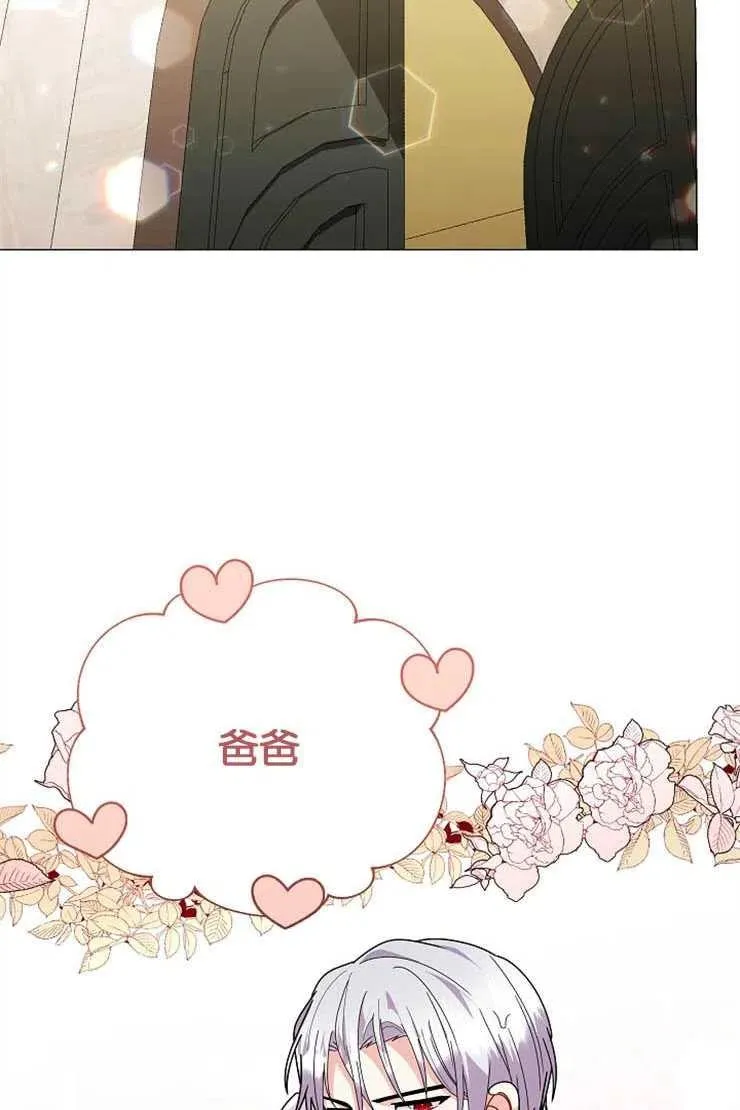 第38话 第26页