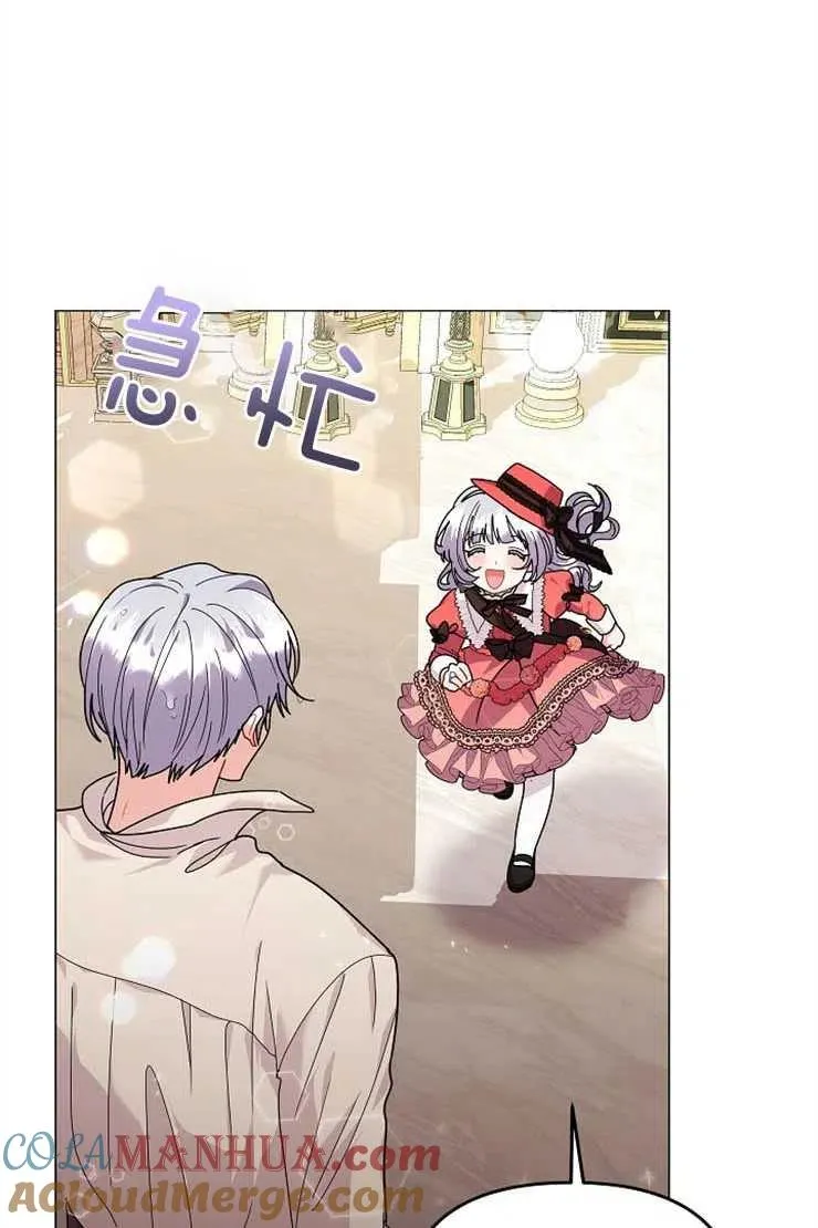 第38话 第28页