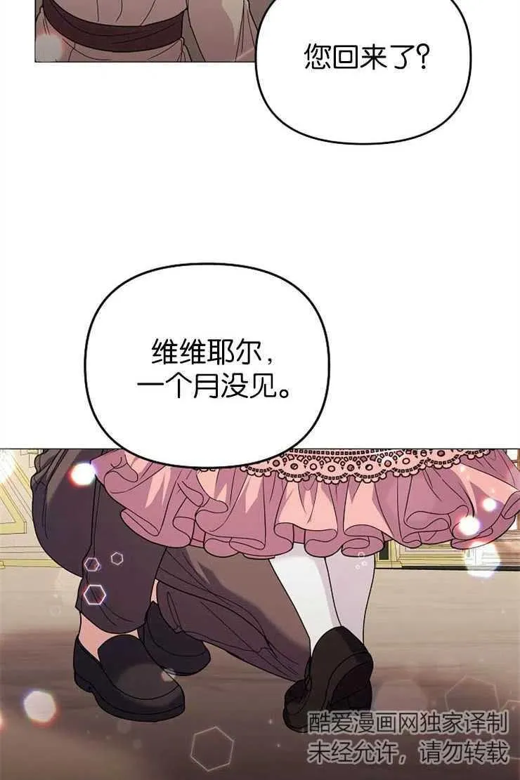 第38话 第29页
