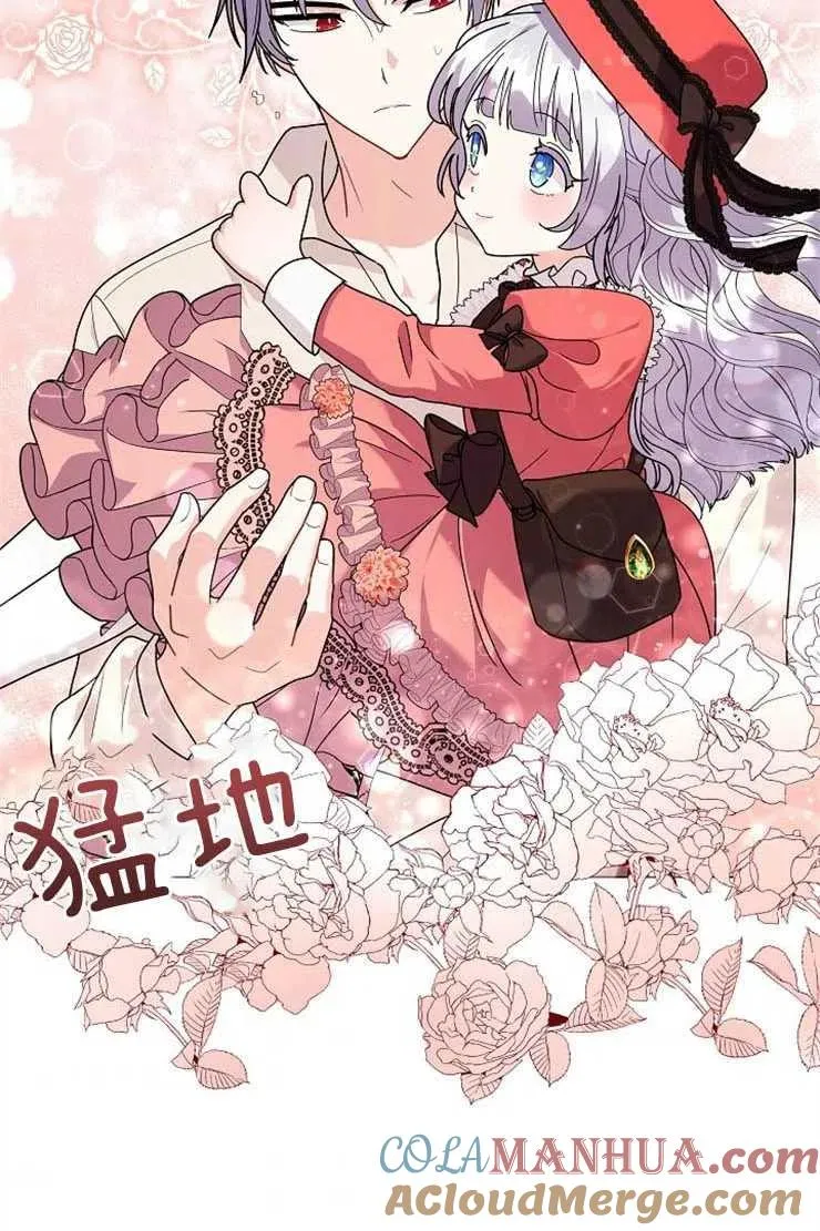 第38话 第31页