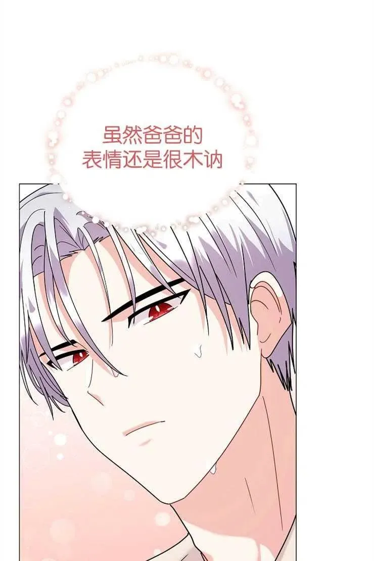 第38话 第32页