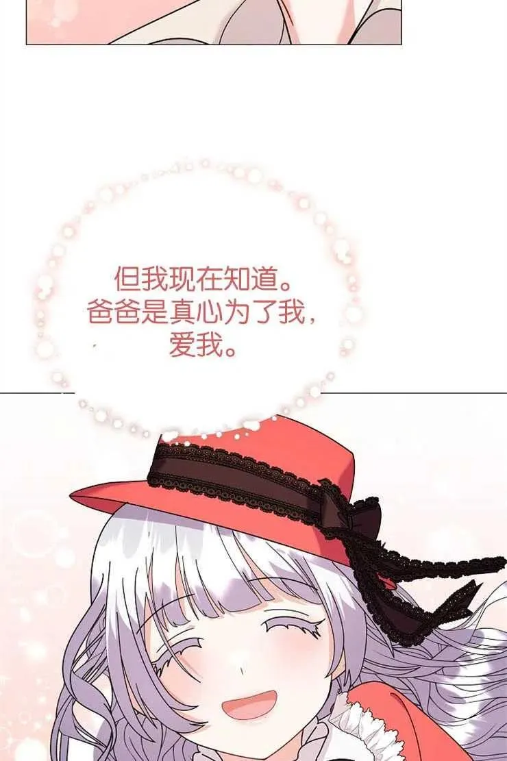 第38话 第33页