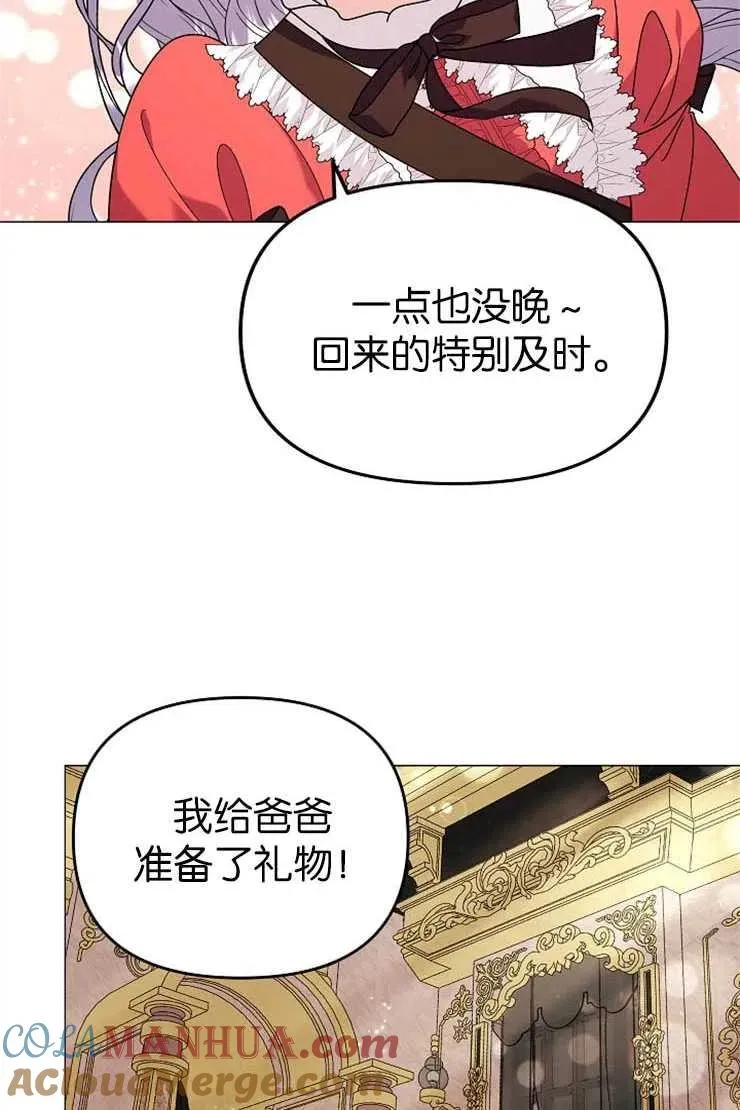 第38话 第34页