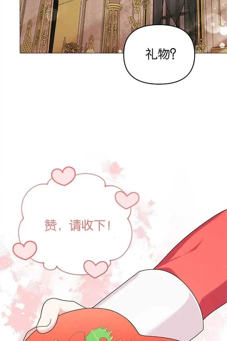 第38话 第35页