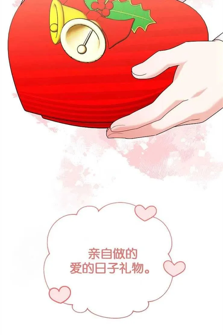 第38话 第36页