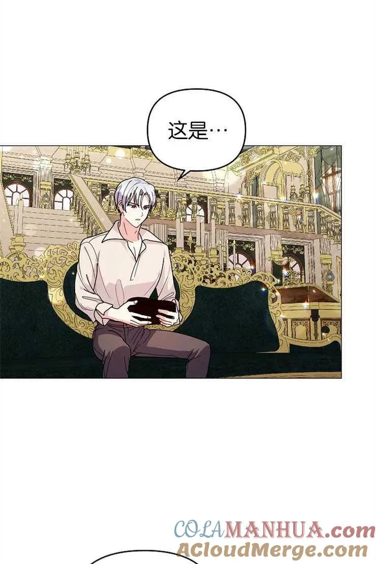 第38话 第37页