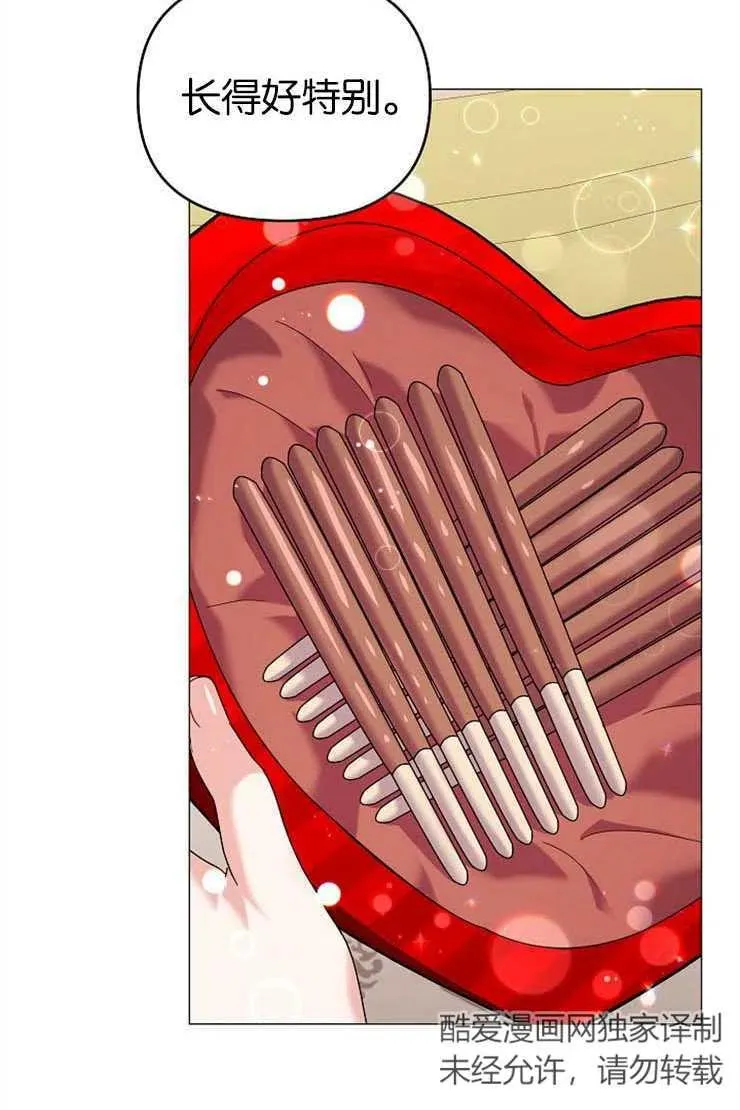 第38话 第38页