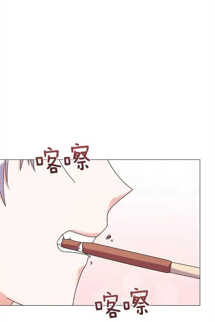 第38话 第39页
