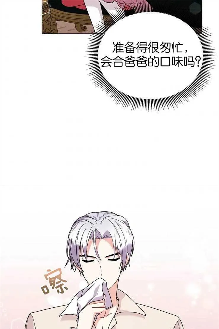 第38话 第41页