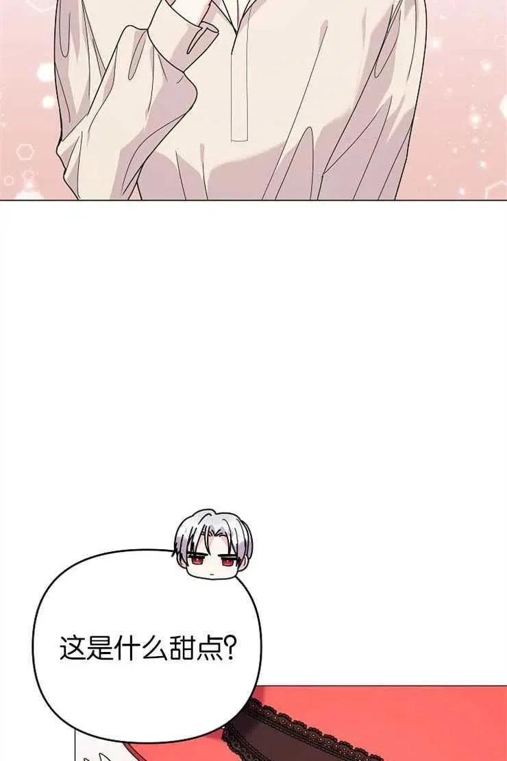 第38话 第42页