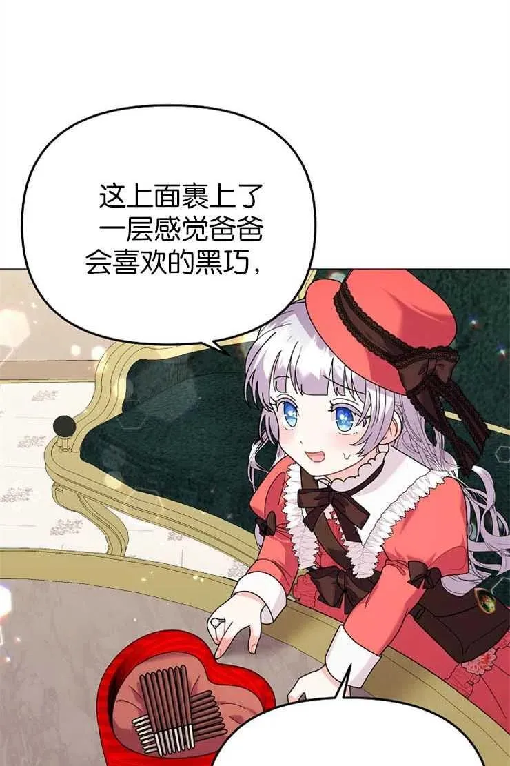 第38话 第45页