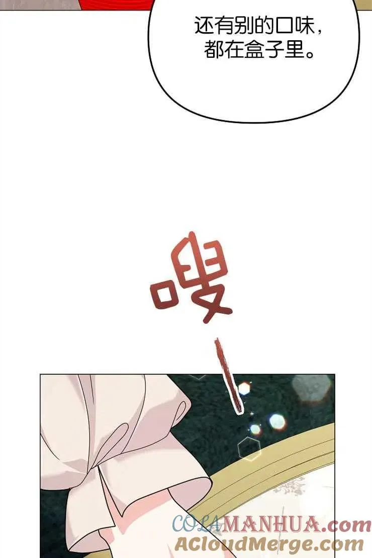 第38话 第46页