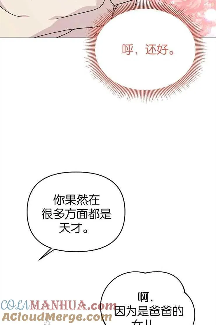 第38话 第49页