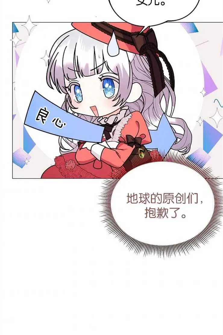 第38话 第50页
