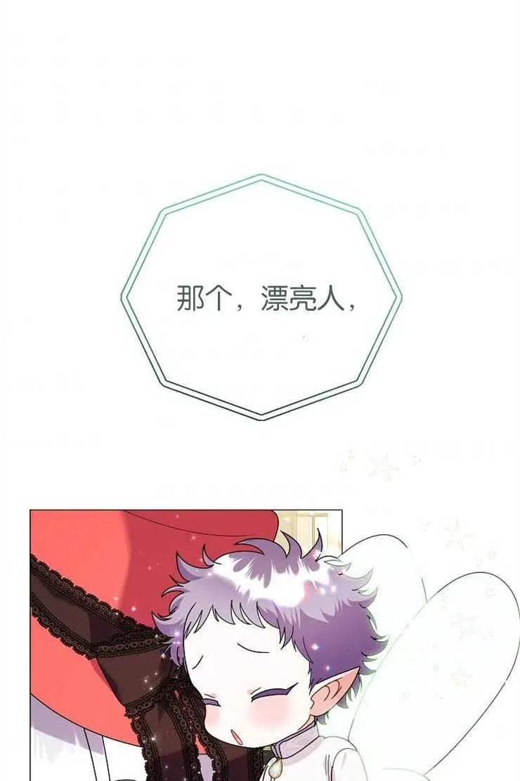 第38话 第51页