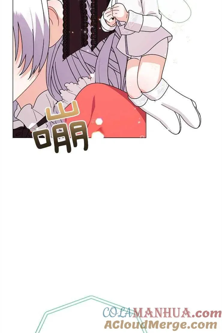 第38话 第52页