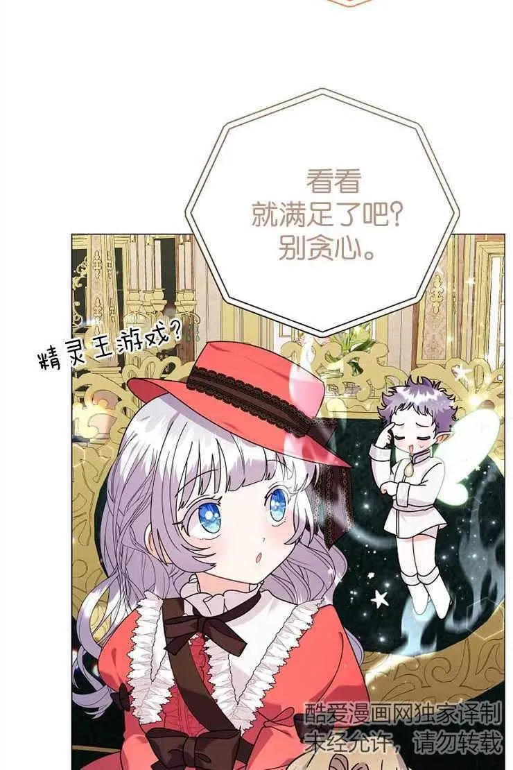 第38话 第54页